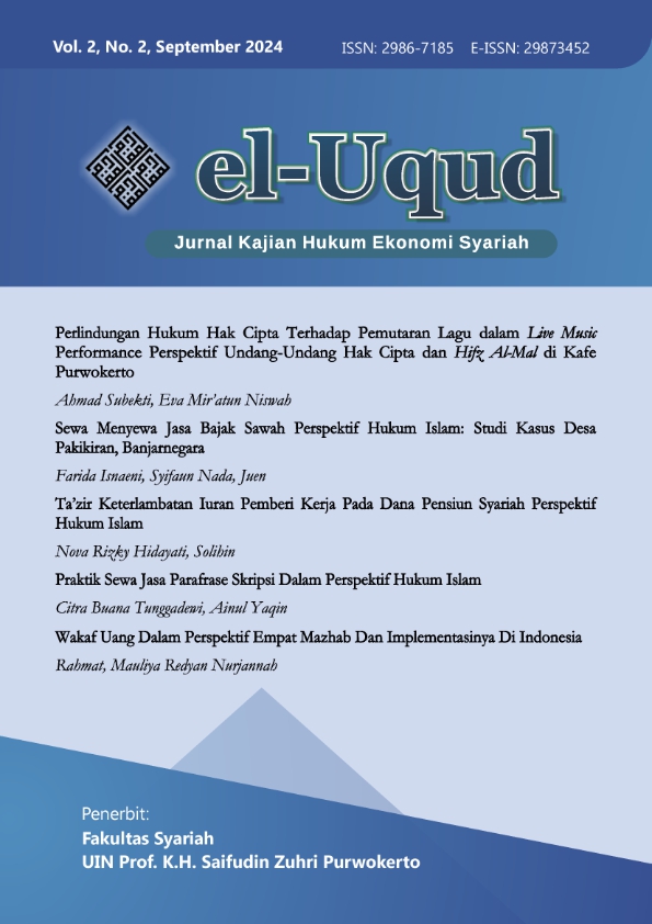 Sampul El-Uqud: Jurnal Kajian Hukum Ekonomi Syariah